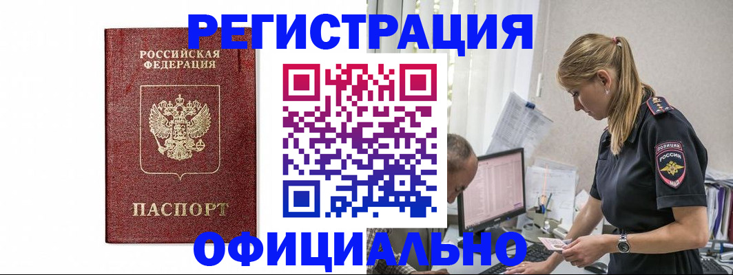 регистрация для школы в Ковдоре