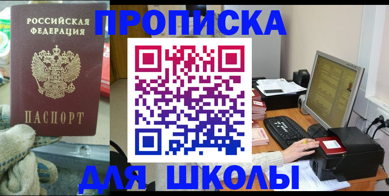 временная регистрация надежно в Ковдоре