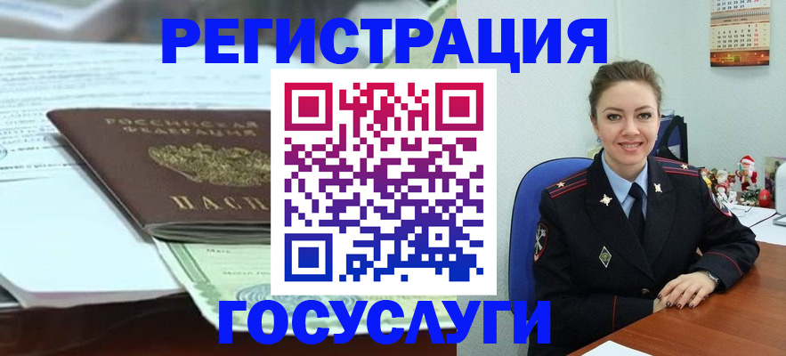 временная регистрация надежно в Ковдоре